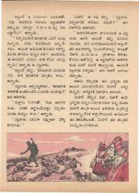 November 1972 Telugu Chandamama magazine page 56