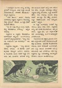 December 1972 Telugu Chandamama magazine page 48