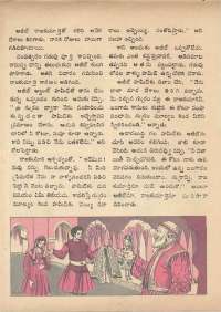 December 1972 Telugu Chandamama magazine page 34