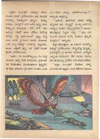 December 1972 Telugu Chandamama magazine page 19