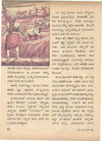 December 1972 Telugu Chandamama magazine page 50