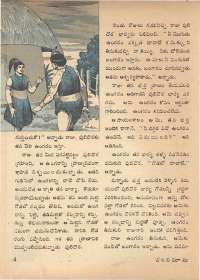 December 1972 Telugu Chandamama magazine page 10