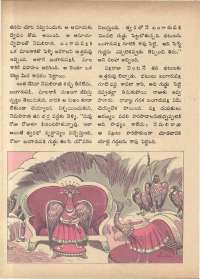 December 1972 Telugu Chandamama magazine page 46