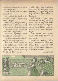 December 1972 Telugu Chandamama magazine page 44