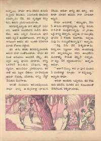 December 1972 Telugu Chandamama magazine page 54