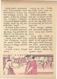 December 1972 Telugu Chandamama magazine page 30