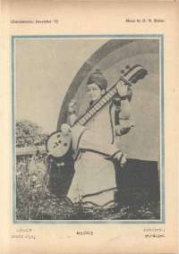 December 1972 Telugu Chandamama magazine page 68