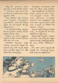 December 1972 Telugu Chandamama magazine page 66