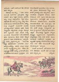 December 1972 Telugu Chandamama magazine page 26