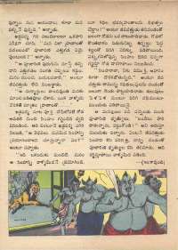 December 1972 Telugu Chandamama magazine page 22