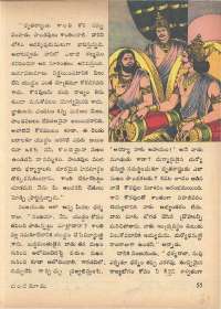 December 1972 Telugu Chandamama magazine page 61
