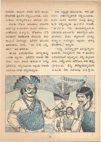 December 1972 Telugu Chandamama magazine page 9