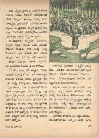 December 1972 Telugu Chandamama magazine page 53