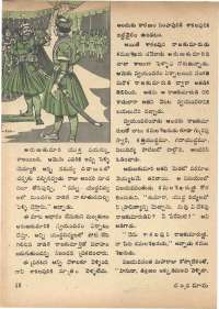 December 1972 Telugu Chandamama magazine page 24