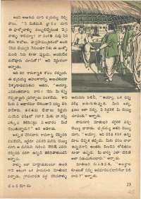 December 1972 Telugu Chandamama magazine page 29