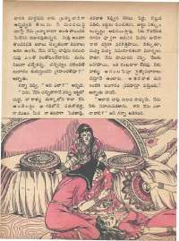 December 1972 Telugu Chandamama magazine page 38