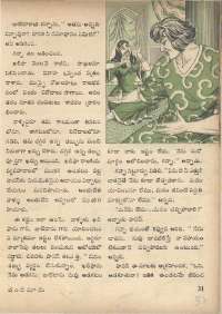 December 1972 Telugu Chandamama magazine page 37