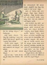 December 1972 Telugu Chandamama magazine page 52
