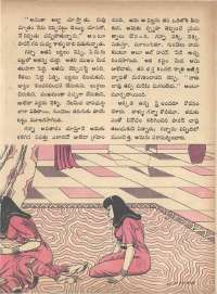 December 1972 Telugu Chandamama magazine page 39