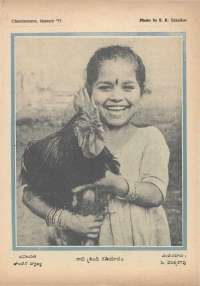 January 1973 Telugu Chandamama magazine page 70