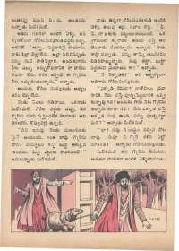 January 1973 Telugu Chandamama magazine page 32
