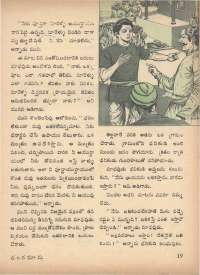 January 1973 Telugu Chandamama magazine page 27