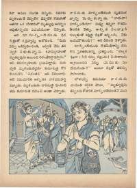 January 1973 Telugu Chandamama magazine page 66