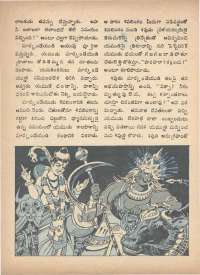 January 1973 Telugu Chandamama magazine page 67