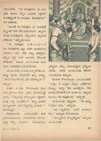 January 1973 Telugu Chandamama magazine page 51