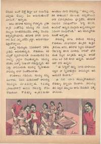 January 1973 Telugu Chandamama magazine page 48
