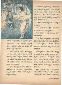 January 1973 Telugu Chandamama magazine page 12