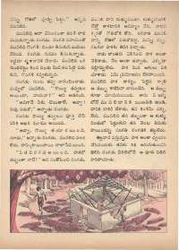 January 1973 Telugu Chandamama magazine page 56