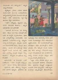 January 1973 Telugu Chandamama magazine page 21