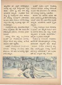 January 1973 Telugu Chandamama magazine page 15