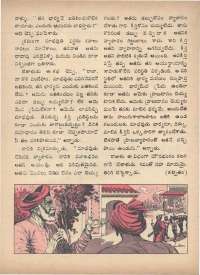 January 1973 Telugu Chandamama magazine page 29