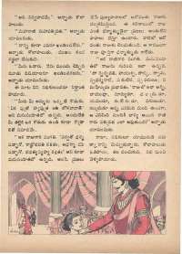 January 1973 Telugu Chandamama magazine page 52