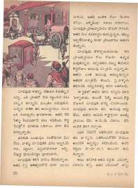 January 1973 Telugu Chandamama magazine page 28