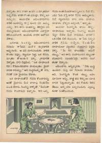 January 1973 Telugu Chandamama magazine page 34