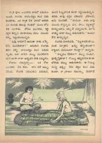 January 1973 Telugu Chandamama magazine page 55