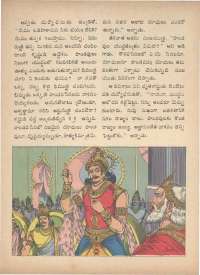January 1973 Telugu Chandamama magazine page 61