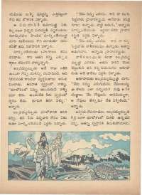 January 1973 Telugu Chandamama magazine page 68