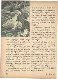 January 1973 Telugu Chandamama magazine page 26