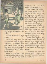 January 1973 Telugu Chandamama magazine page 54