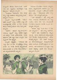 January 1973 Telugu Chandamama magazine page 38