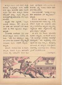 January 1973 Telugu Chandamama magazine page 44