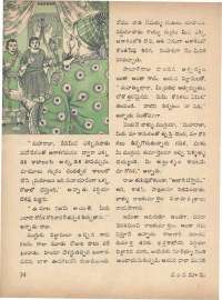 January 1973 Telugu Chandamama magazine page 42