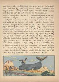 January 1973 Telugu Chandamama magazine page 64