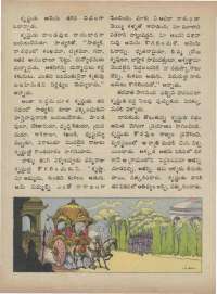 February 1973 Telugu Chandamama magazine page 60