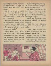 February 1973 Telugu Chandamama magazine page 52