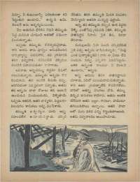 February 1973 Telugu Chandamama magazine page 11
